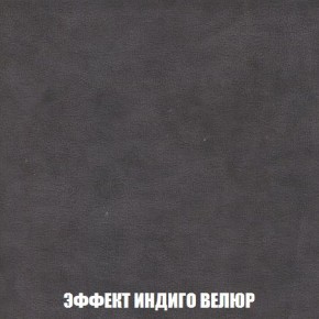Диван Кристалл (ткань до 300) Боннель в Копейске - kopejsk.mebel24.online | фото 81