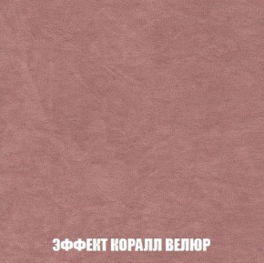 Диван Кристалл (ткань до 300) Боннель в Копейске - kopejsk.mebel24.online | фото 82