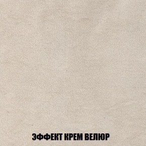 Диван Кристалл (ткань до 300) Боннель в Копейске - kopejsk.mebel24.online | фото 83