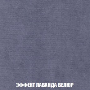 Диван Кристалл (ткань до 300) Боннель в Копейске - kopejsk.mebel24.online | фото 84