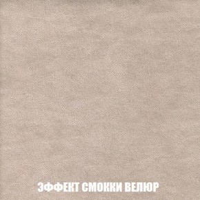 Диван Кристалл (ткань до 300) Боннель в Копейске - kopejsk.mebel24.online | фото 86