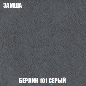Диван Кристалл (ткань до 300) Боннель в Копейске - kopejsk.mebel24.online | фото 9