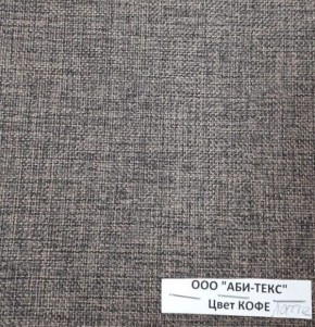 Диван-кровать Комфорт ЛАЙТ без подлокотников (2 подушки) DENIM в Копейске - kopejsk.mebel24.online | фото 10