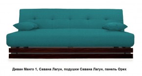 Диван Манго 1 в Копейске - kopejsk.mebel24.online | фото 14