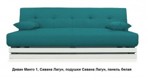 Диван Манго 1 в Копейске - kopejsk.mebel24.online | фото 15