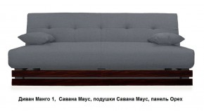 Диван Манго 1 в Копейске - kopejsk.mebel24.online | фото 17