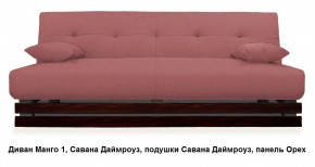 Диван Манго 1 в Копейске - kopejsk.mebel24.online | фото 9