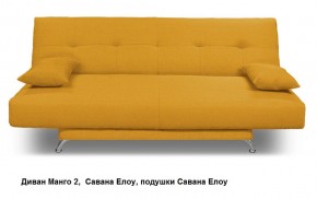 Диван Манго 2 в Копейске - kopejsk.mebel24.online | фото 16