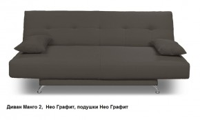 Диван Манго 2 в Копейске - kopejsk.mebel24.online | фото 9