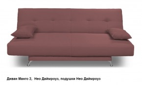 Диван Манго 2 в Копейске - kopejsk.mebel24.online | фото 12
