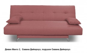 Диван Манго 2 в Копейске - kopejsk.mebel24.online | фото 13
