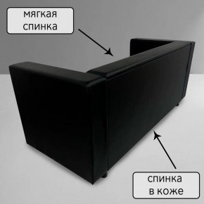 Диван Офис Д3-КЧ (кожзам черный) 1700 в Копейске - kopejsk.mebel24.online | фото 3