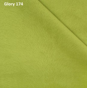Диван прямой Gerad 12001 (ткань Glory) в Копейске - kopejsk.mebel24.online | фото 11