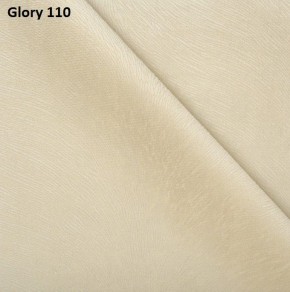 Диван прямой Gerad 12001 (ткань Glory) в Копейске - kopejsk.mebel24.online | фото 5