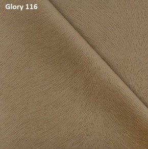 Диван прямой Gerad 12001 (ткань Glory) в Копейске - kopejsk.mebel24.online | фото 8