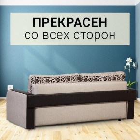 Диван прямой Юпитер 2 Аслан бежевый (ППУ) в Копейске - kopejsk.mebel24.online | фото 7
