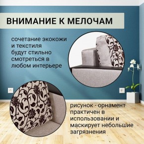 Диван прямой Юпитер 2 Аслан бежевый (ППУ) в Копейске - kopejsk.mebel24.online | фото 9