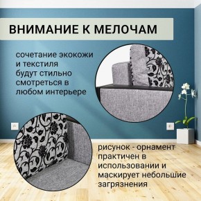 Диван прямой Юпитер 2 Аслан серый (ППУ) в Копейске - kopejsk.mebel24.online | фото 7