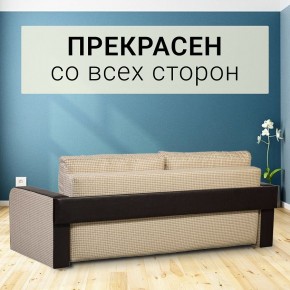 Диван прямой Юпитер 2 Ратибор светлый (ППУ) в Копейске - kopejsk.mebel24.online | фото 3