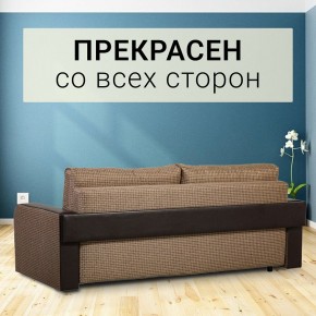 Диван прямой Юпитер 2 Ратибор темный (ППУ) в Копейске - kopejsk.mebel24.online | фото 3