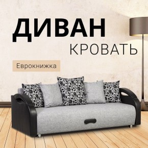 Диван прямой Юпитер (Боннель) в Копейске - kopejsk.mebel24.online | фото