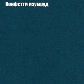 Диван Рио 4 (ткань до 300) в Копейске - kopejsk.mebel24.online | фото 11