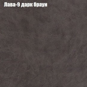 Диван Рио 6 (ткань до 300) в Копейске - kopejsk.mebel24.online | фото 22