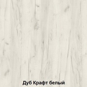 Диван с ПМ подростковая Авалон (Дуб Крафт серый/Дуб Крафт белый) в Копейске - kopejsk.mebel24.online | фото 3