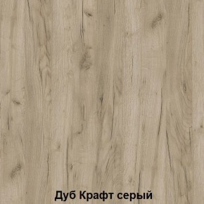 Диван с ПМ подростковая Авалон (Дуб Крафт серый/Дуб Крафт белый) в Копейске - kopejsk.mebel24.online | фото 4