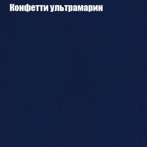 Диван угловой КОМБО-1 МДУ (ткань до 300) в Копейске - kopejsk.mebel24.online | фото