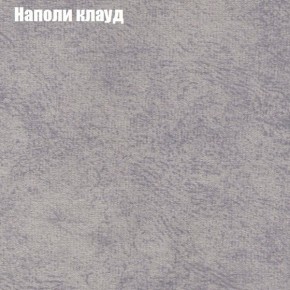 Диван угловой КОМБО-1 МДУ (ткань до 300) в Копейске - kopejsk.mebel24.online | фото 18