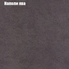 Диван угловой КОМБО-1 МДУ (ткань до 300) в Копейске - kopejsk.mebel24.online | фото 19