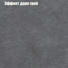 Диван угловой КОМБО-1 МДУ (ткань до 300) в Копейске - kopejsk.mebel24.online | фото 36