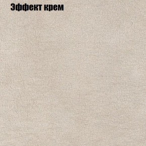 Диван угловой КОМБО-1 МДУ (ткань до 300) в Копейске - kopejsk.mebel24.online | фото 39