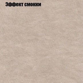 Диван угловой КОМБО-1 МДУ (ткань до 300) в Копейске - kopejsk.mebel24.online | фото 42