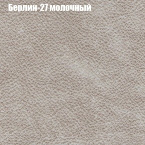 Диван угловой КОМБО-1 МДУ (ткань до 300) в Копейске - kopejsk.mebel24.online | фото 62