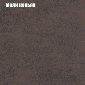 Диван угловой КОМБО-2 МДУ (ткань до 300) в Копейске - kopejsk.mebel24.online | фото 36