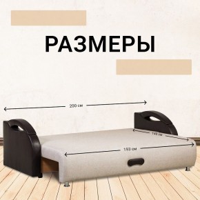 Диван Юпитер Аслан бежевый (ППУ) в Копейске - kopejsk.mebel24.online | фото 4