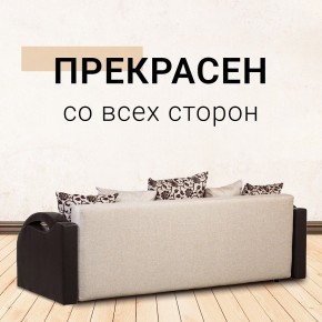 Диван Юпитер Аслан бежевый (ППУ) в Копейске - kopejsk.mebel24.online | фото 6