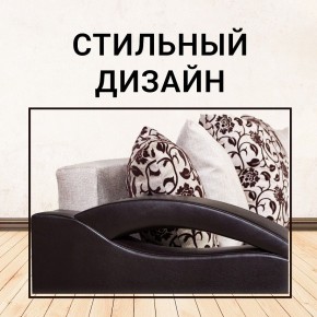 Диван Юпитер Аслан бежевый (ППУ) в Копейске - kopejsk.mebel24.online | фото 8