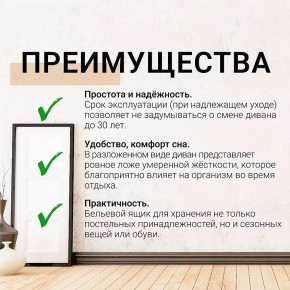 Диван Юпитер Аслан серый (ППУ) в Копейске - kopejsk.mebel24.online | фото 9