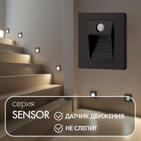 DK1020-BK Светильник встраиваемый в стену c датчиком движения, IP 20, LED 3000, 1 Вт, черный, пластик в Копейске - kopejsk.mebel24.online | фото 2