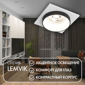 DK2402-BK Встраиваемый светильник, IP 20, 50 Вт, GU10, черный, алюминий в Копейске - kopejsk.mebel24.online | фото 4
