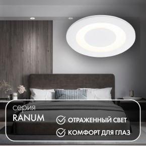 DK2700-WH Встраиваемый светильник, IP 20, 7 Вт, LED 3000, белый, алюминий в Копейске - kopejsk.mebel24.online | фото 3