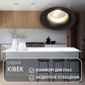 DK3024-BK Встраиваемый светильник, IP 20, 10 Вт, GU5.3, LED, черный, пластик в Копейске - kopejsk.mebel24.online | фото 3