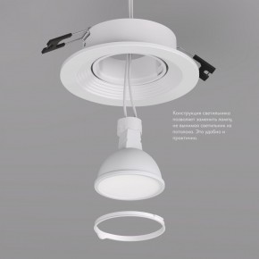 DK3029-WH Встраиваемый светильник, IP 20, 10 Вт, GU5.3, LED, белый, пластик в Копейске - kopejsk.mebel24.online | фото 5