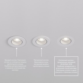 DK3061-WBR Встраиваемый светильник, IP 20, 10 Вт, GU5.3, LED, белый/бронзовый, пластик в Копейске - kopejsk.mebel24.online | фото 4
