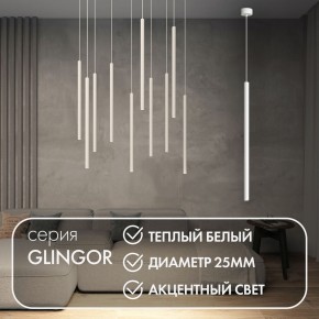 DK4303-WH Подвесной светильник со встроенным светодиодом, 5W, IP 20, 3000K, белый, алюминий в Копейске - kopejsk.mebel24.online | фото 2