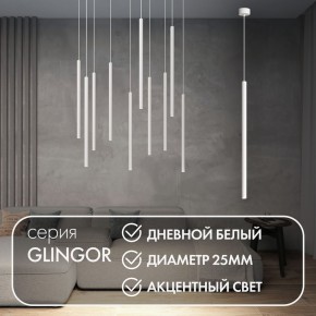 DK4304-WH Подвесной светильник со встроенным светодиодом, 5W, IP 20, 4000K, белый, алюминий в Копейске - kopejsk.mebel24.online | фото 3
