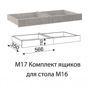 Дуглас (подростковая) М16 Стол прямой + М09 Тумба в Копейске - kopejsk.mebel24.online | фото 7